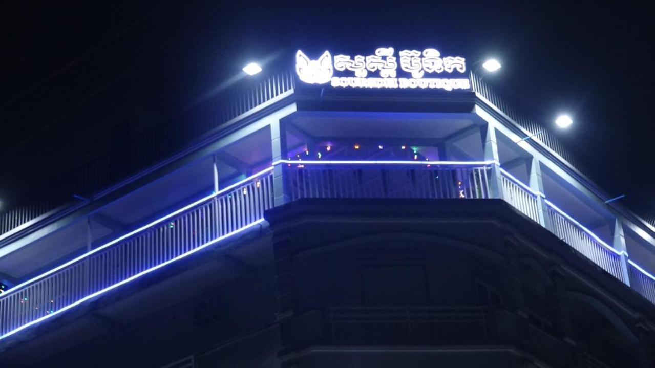 Sawadee Suorsdei Boutique Hotel Kampot Exterior photo
